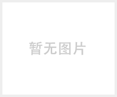 多工位冷镦复合剂YD-2315