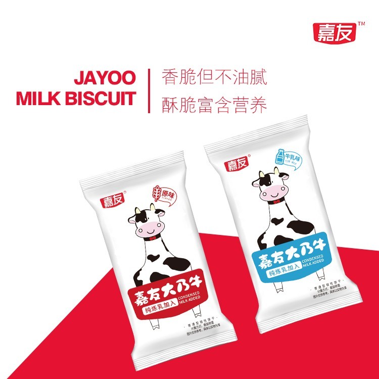 ¼ÎÓÑ´óÄËţţÈé±ý3kg ¼ÎÓÑ´óÄËţţÈé±ý3kg